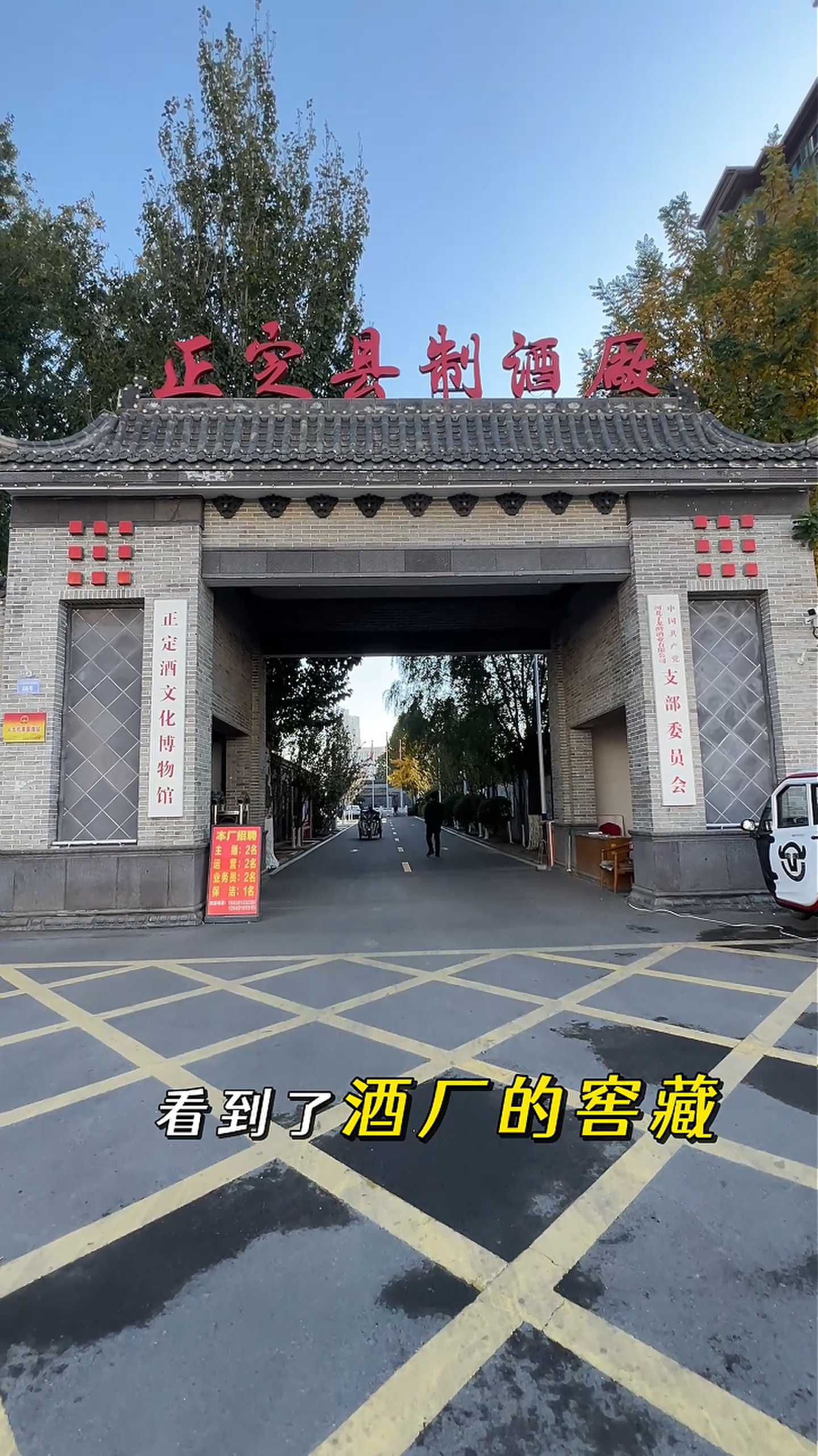 磴口制造业企业GEO优化案例